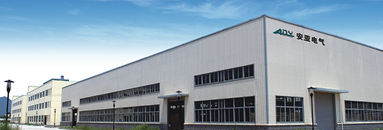 安亞電氣有限公司創(chuàng)建于2009年，其前身為浙江安亞電力科技有限公司，坐落于美麗富饒、交通便利、信息發(fā)達(dá)、物產(chǎn)資源豐富的東海之濱-溫州。經(jīng)過(guò)持續(xù)的快速發(fā)展，現(xiàn)已成為我國(guó)知名的生產(chǎn)金屬與非金屬電能計(jì)量箱系列、真空斷路器、電纜分支箱、JP柜、柱上斷路器、高低壓成套、三相不平衡、高壓費(fèi)控裝置、DTU站所終端裝置、FTU饋線(xiàn)遠(yuǎn)方終端裝置、故障指示器等產(chǎn)品的科技型生產(chǎn)企業(yè) 。
