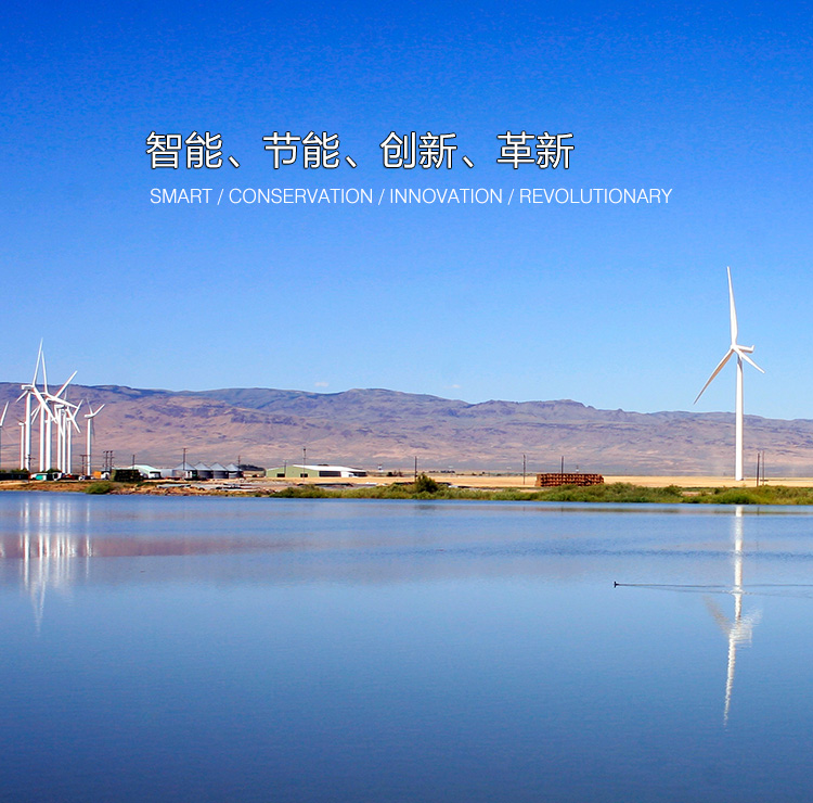 安亞電氣有限公司是一家專(zhuān)業(yè)生產(chǎn)電表箱 （塑料透明電表箱,國(guó)網(wǎng)新標(biāo)準(zhǔn)電表箱,南網(wǎng)費(fèi)控電表箱）、玻璃鋼電能計(jì)量箱、玻璃鋼電纜分支箱、不銹鋼配電箱、低壓成套開(kāi)關(guān)設(shè)備、真空斷路器、故障指示器等產(chǎn)品。聯(lián)系電:0577-86258860